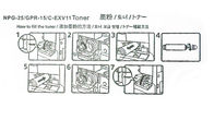 Kartrid Toner untuk Canon imageRUNNER 3035 3045 3235 3245 3530 3570 4570 (NPG-26 GPR-16 C-EXV12 9634A003)