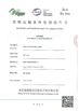Cina HongTai Office Accessories Ltd Sertifikasi